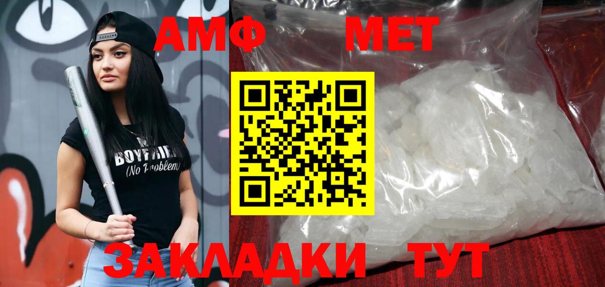 АМФ 98% Ленинск-Кузнецкий
