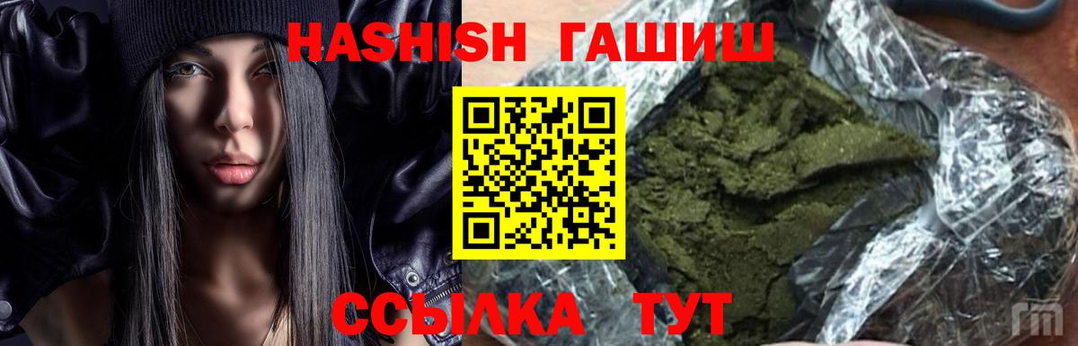 Гашиш индика сатива Ленинск-Кузнецкий