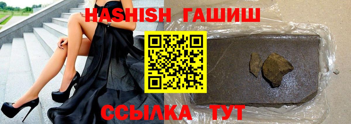 Кокаин  Вход с VPN  Альфа ПВП СК кристаллы  Конопля  Ленинск-Кузнецкий  Меф МЯУ МЯУ   NBOMe  ГАШИШ  Купить наркотики цена 