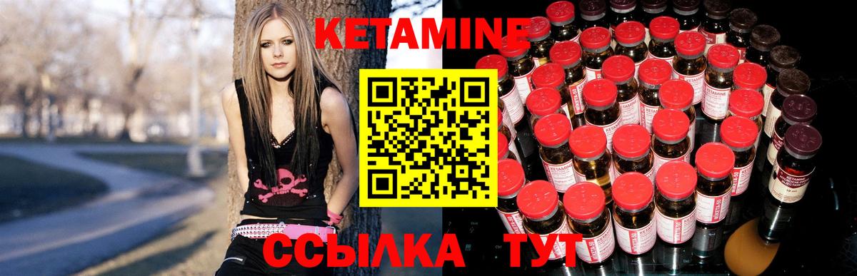 АМФЕТАМИН Ленинск-Кузнецкий
