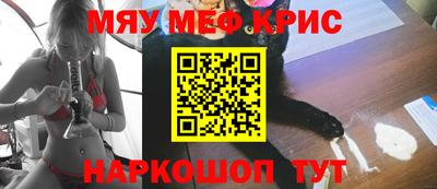 MESCALINE Кимры