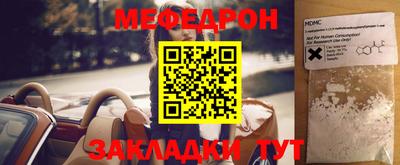 MESCALINE Кимры