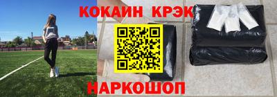 MESCALINE Кимры