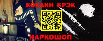 MESCALINE Кимры