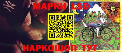 марки nbome Кинель