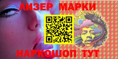 марки nbome Кинель