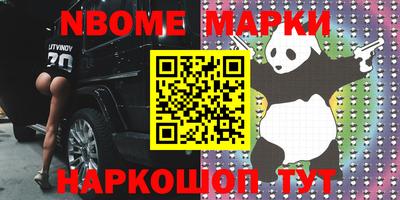 mdma Кингисепп