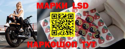 марки nbome Кинель