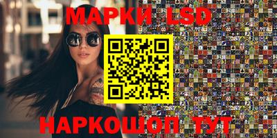MESCALINE Кимры