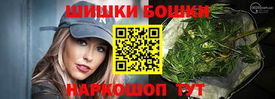 марки nbome Кинель