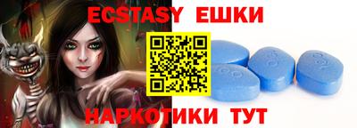 MESCALINE Кимры