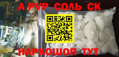 mdma Кингисепп