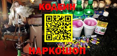 марки nbome Кинель