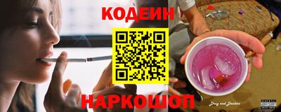 MESCALINE Кимры