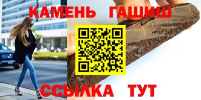 марки nbome Кинель