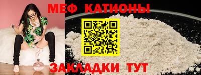 MESCALINE Кимры
