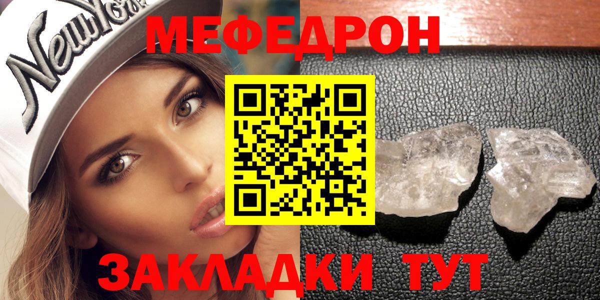 Меф Ленинск-Кузнецкий