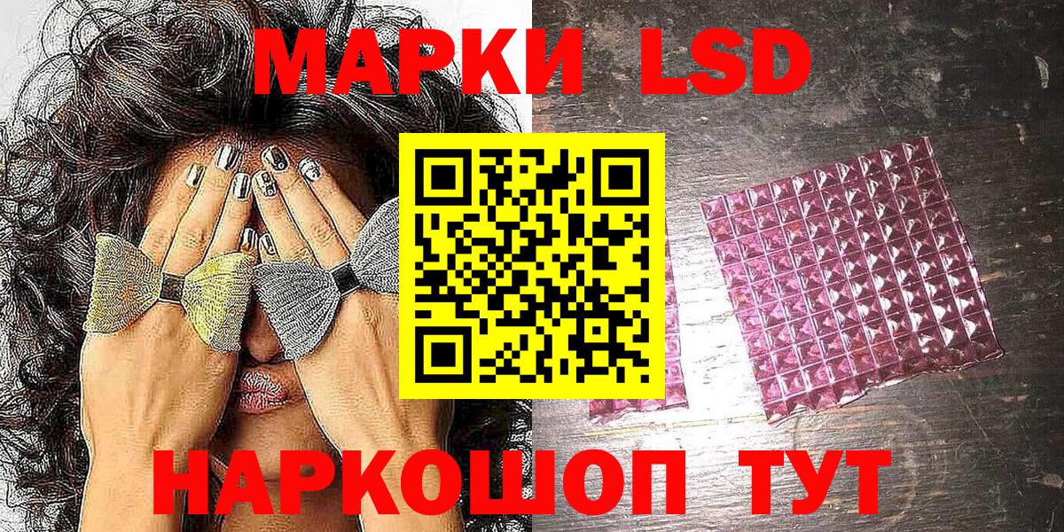 что такое   Вход с VPN  Ленинск-Кузнецкий  Наркотические марки 1,5мг  Марки N-bome 