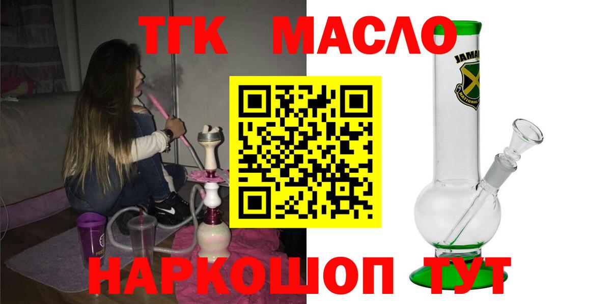 Дистиллят ТГК концентрат Ленинск-Кузнецкий