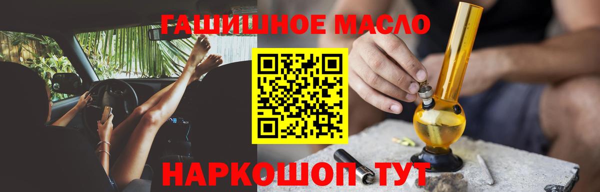 Ленинск-Кузнецкий  ТГК Wax  цены   Вход с VPN 