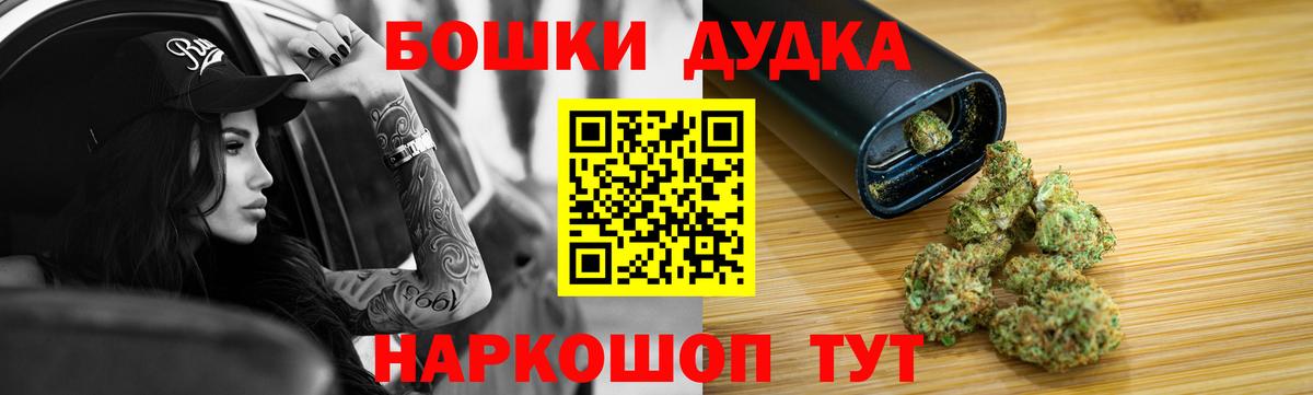 Шишки марихуана семена  Каннабис семена  Вход с VPN  Бошки марихуана Ganja  Конопля индика  Ленинск-Кузнецкий 